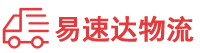 怀化到柳州物流公司